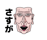 827069298