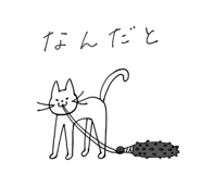 827069587