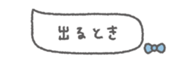 827072845