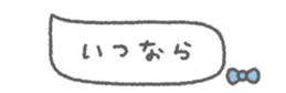 827072873