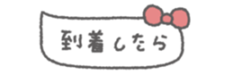 827072974