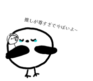 827074312