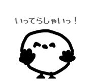 827074313