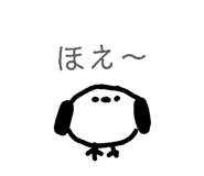 827074319