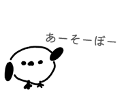 827074320
