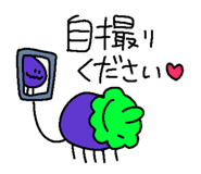 827075085