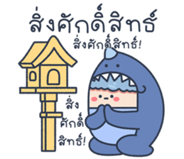 ลายที่ 11