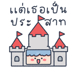 ลายที่ 79