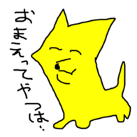 82711580