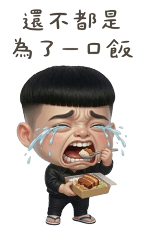 827138998