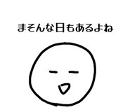 827140570