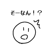 827140574