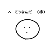 827140585