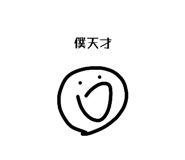 827140586