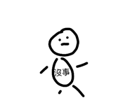 827142499