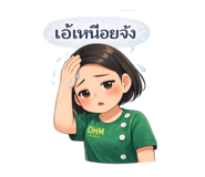 827145030