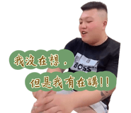 827145261
