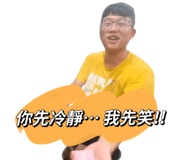 827145262