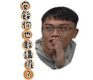 827145267