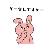 827152551