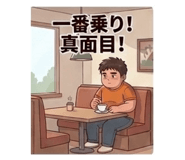 827158002