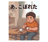 827158011