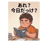 827158012