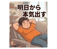 827158017