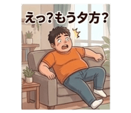 827158018