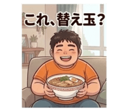 827158020