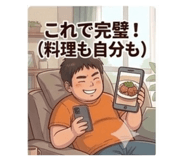 827158024