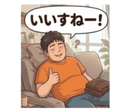 827158025