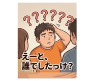 827158029