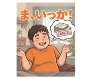 827158030