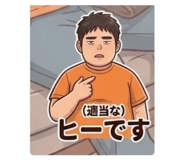 827158032