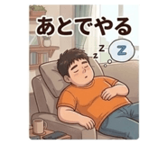 827158033