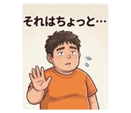 827158035