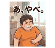 827158036
