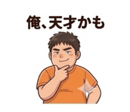 827158040