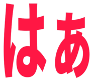 827159729