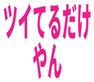 827159732