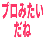 827159733