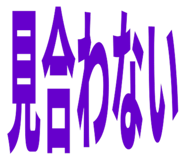 827159740