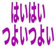 827159742
