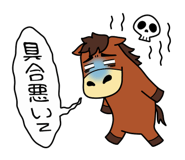 827166312