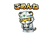 827169520