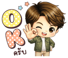 คุณชิน คำใช้ทุกวัน รูปที่ 1