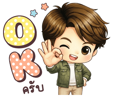ลายที่ 1