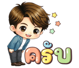 คุณชิน คำใช้ทุกวัน รูปที่ 3