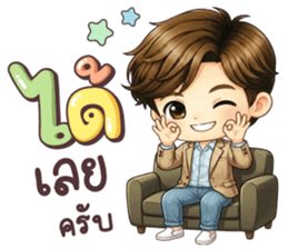 คุณชิน คำใช้ทุกวัน รูปที่ 4